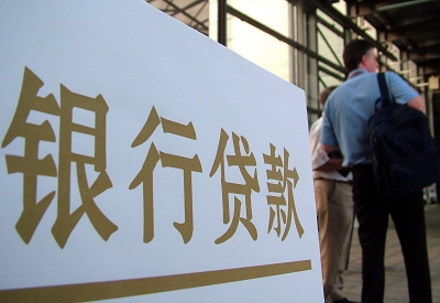 深圳个人信用贷款额度能贷多少？主要看什么方面？